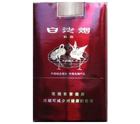 白沙（软鹤翔）香烟