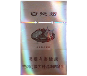白沙（硬香槟）香烟