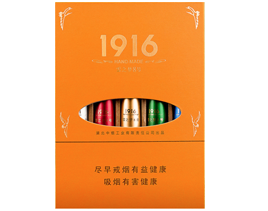 黄鹤楼（雪之梦8号）香烟