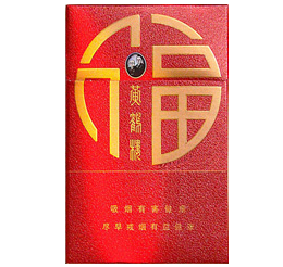 黄鹤楼（福禄寿禧·福）香烟