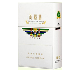 黄鹤楼（梯杷）香烟