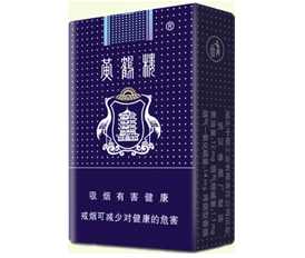 黄鹤楼（软满天星）香烟