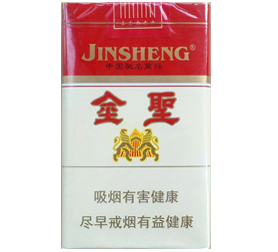 金圣（软）香烟