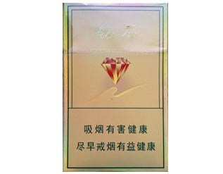 钻石（金石）香烟