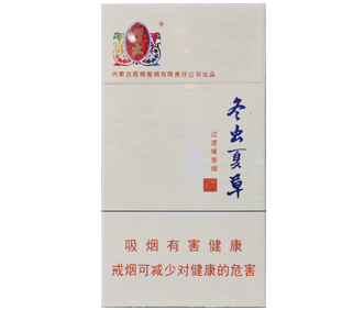 冬虫夏草（和润）香烟