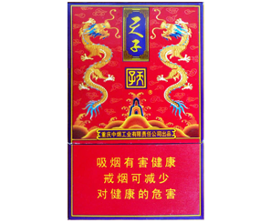 天子（红传奇）香烟