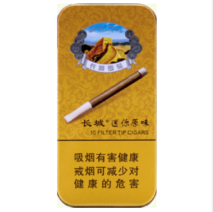 长城（迷你原味）香烟