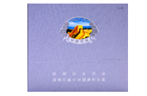 长城（大号铝管5支）香烟