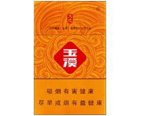 玉溪（硬大成）香烟