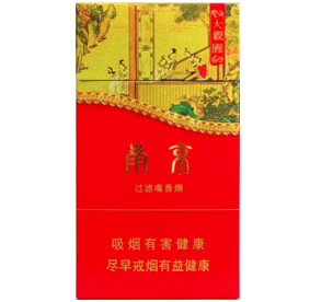 南京（大观园）香烟