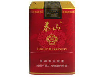 泰山（红八喜）香烟