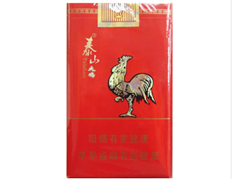 泰山（大鸡）香烟