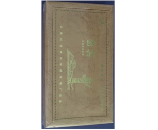 国宾（盛世20支装）香烟