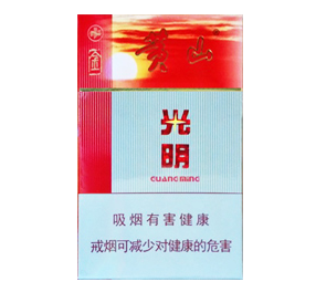 黄山（金光明）香烟