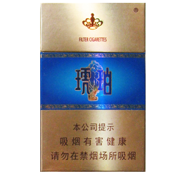 泰山（琥珀）香烟