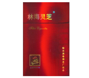 林海灵芝（硬红）香烟