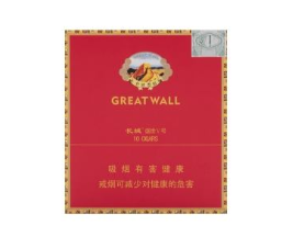 长城（盛世5号）香烟