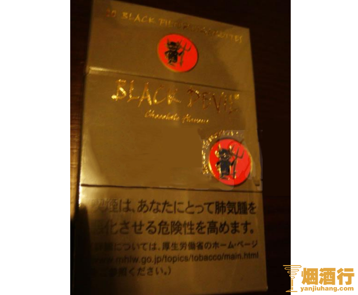 黑魔鬼(Chocolate日版) 俗名:灰黑魔鬼巧克力