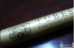 丹纳曼(单支装金筒哈瓦那)