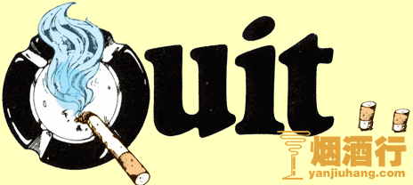 <b>伟人如何戒烟，看看领导人物是如何戒烟的</b>