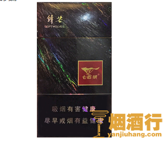 七匹狼（锋芒）香烟
