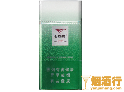 七匹狼(纯翠)香烟