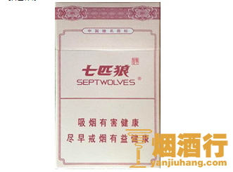 七匹狼(新圣典)香烟