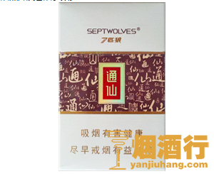 七匹狼(通仙300)香烟