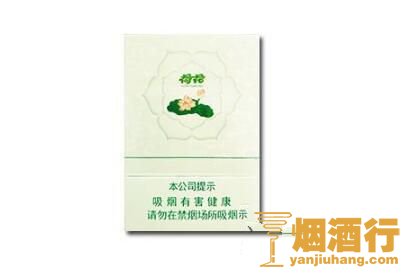 钻石(双中支荷花)