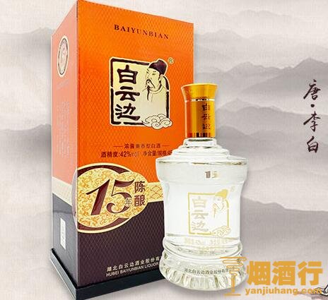 白云边十五年陈酿42度450ml