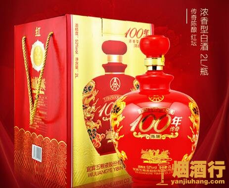 五粮液100年传奇陈酿