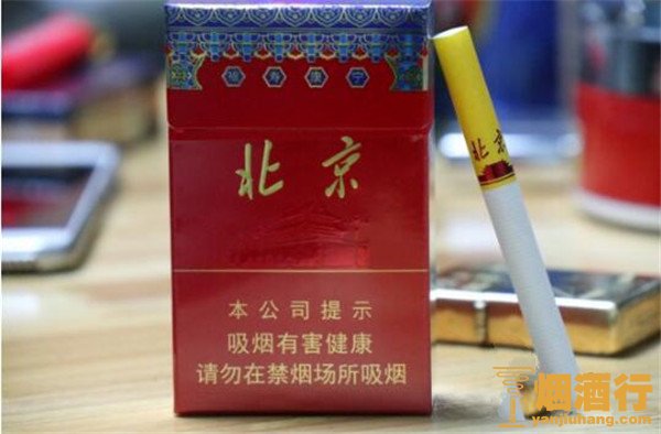 北京香烟福寿康宁硬盒多少钱一包，北京烟福寿康宁价格