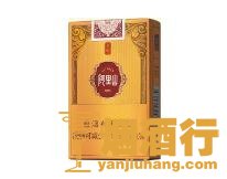 阿里山(软天韵中免)