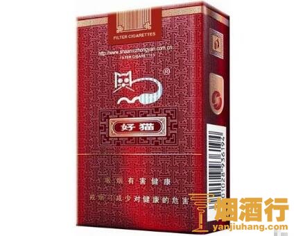 好猫(吉祥升级版)