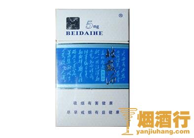 北戴河(硬混5mg)/俗称北戴河(浪淘沙)