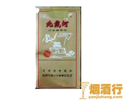 北戴河(软100混)香烟