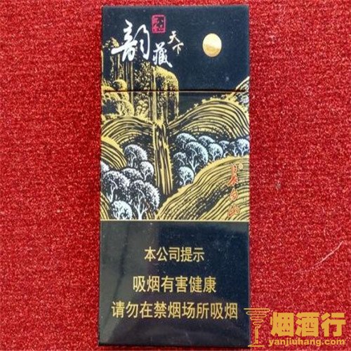 长白山(韵藏天下细支)香烟