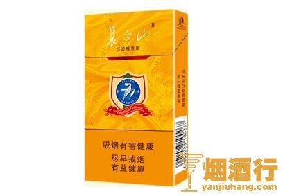 长白山（777）香烟