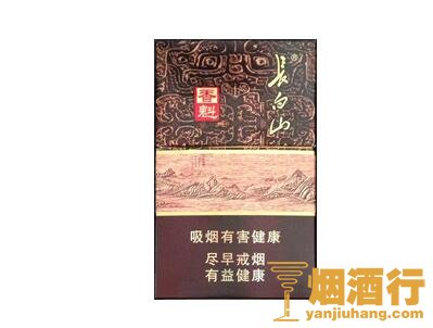 长白山（金香魁）香烟