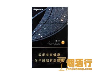 贵烟(跨越)香烟