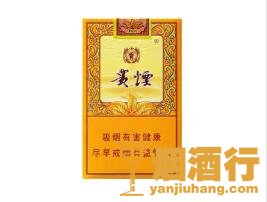 贵烟(软小国酒香)