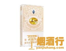 贵烟(百草甘露)