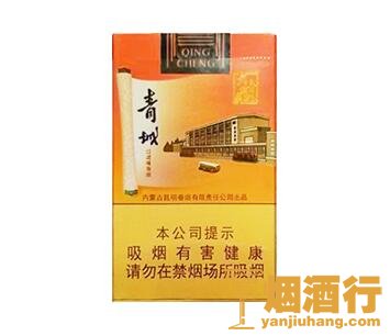 大青山(青城)香烟