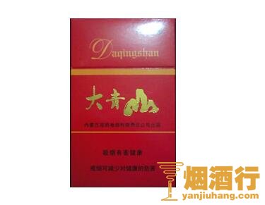 大青山(红)香烟