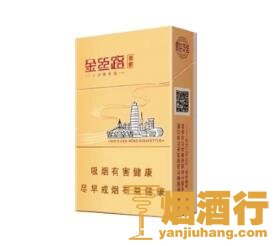 黄金叶(金丝路 商都)