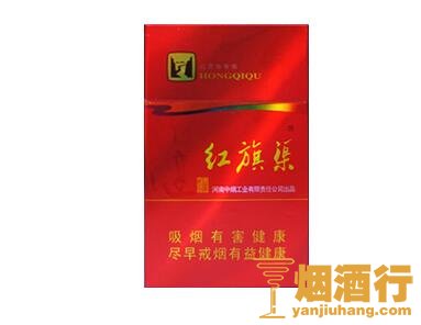 红旗渠(天行健)香烟/黄金叶(天行健)