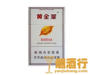 黄金叶(发时达出口)