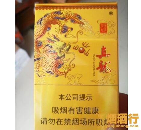 真龙(锦绣东方)