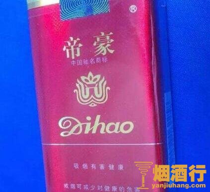 帝豪(一代天骄出口)