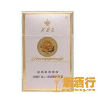 芙蓉王(香港免税)